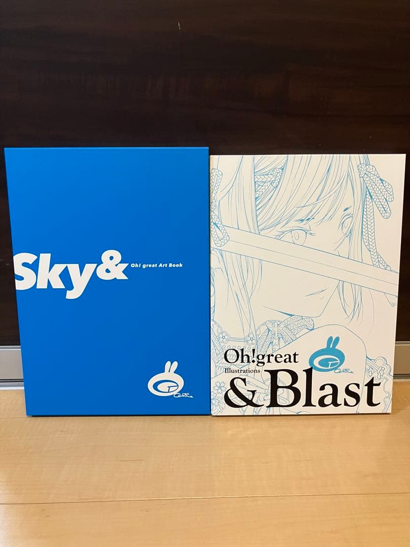 【状態良好・込み】大暮維人 画集 & Blast Sky & セット