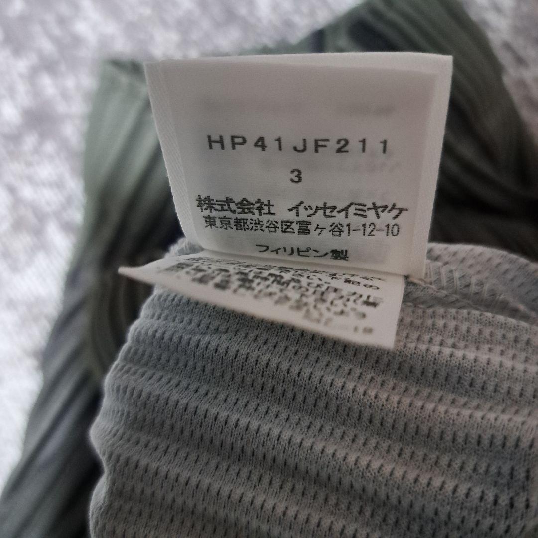 オムプリッセ　　ダイヤ柄サルエルパンツsize3新品値下売切❗️