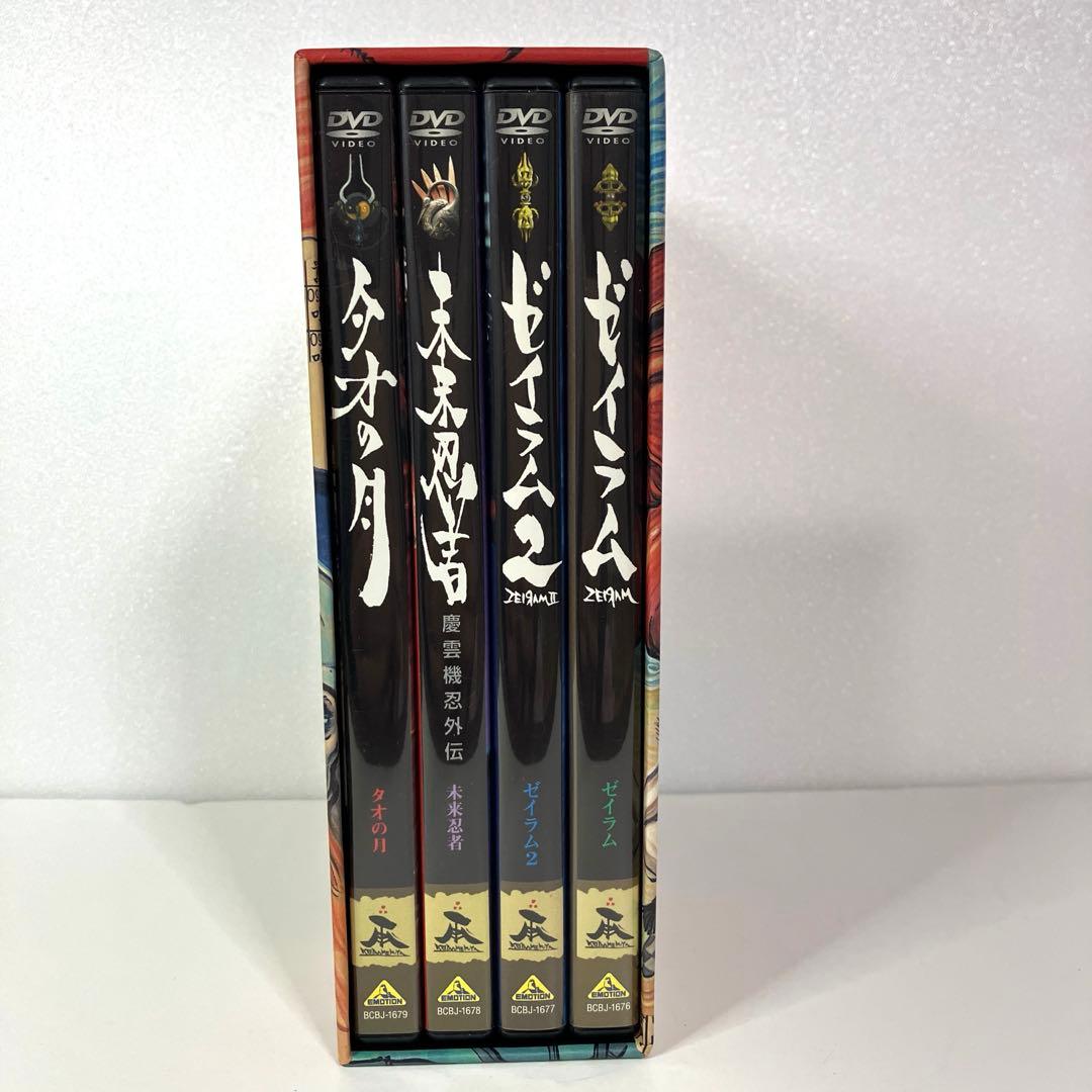 ゼイラム　BOXセット(DVD)