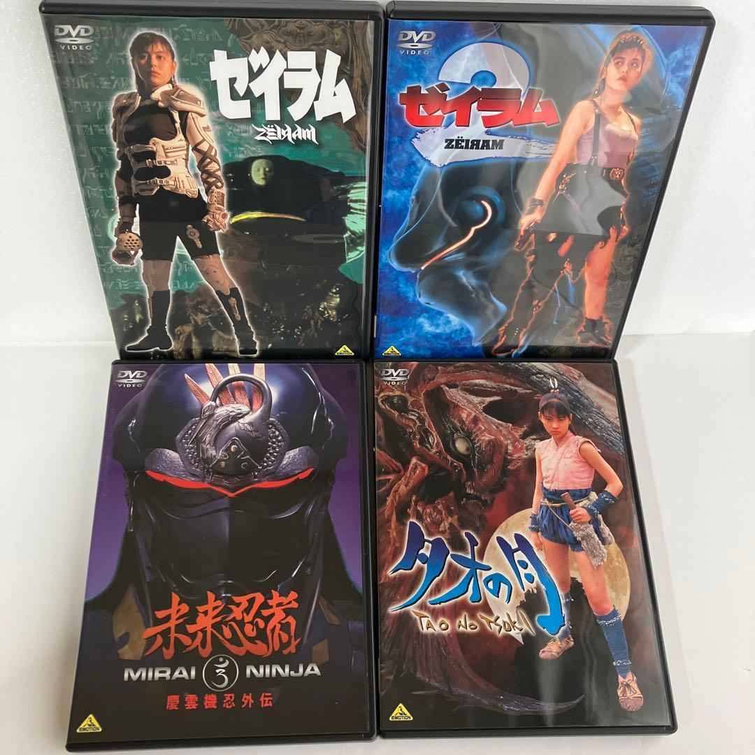 ゼイラム　BOXセット(DVD)