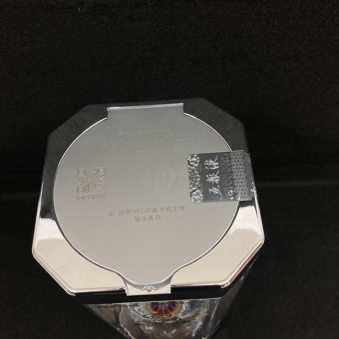 五粮液 500ml 52%☆