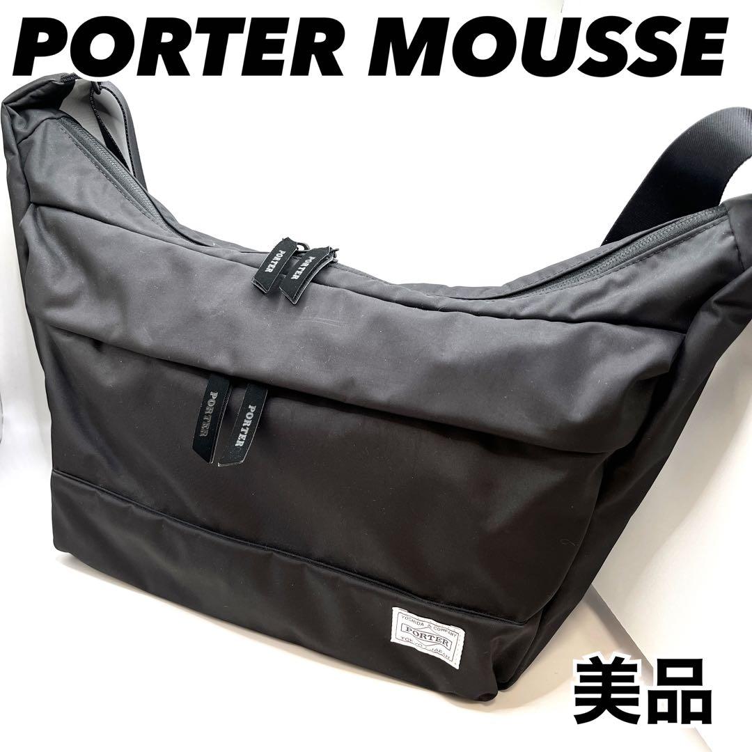 廃番品 美品　ポーター　ガール　ムース　MOUSSE L ブラック　ナイロン