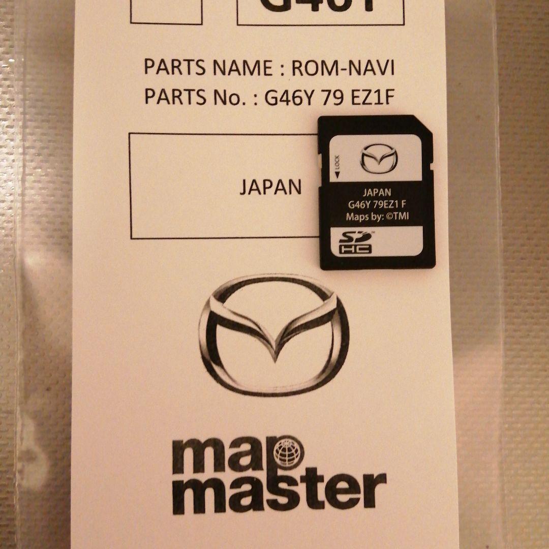 未販売在庫品 マツダコネクト 2019年 地図 マツコネ SD ナビ