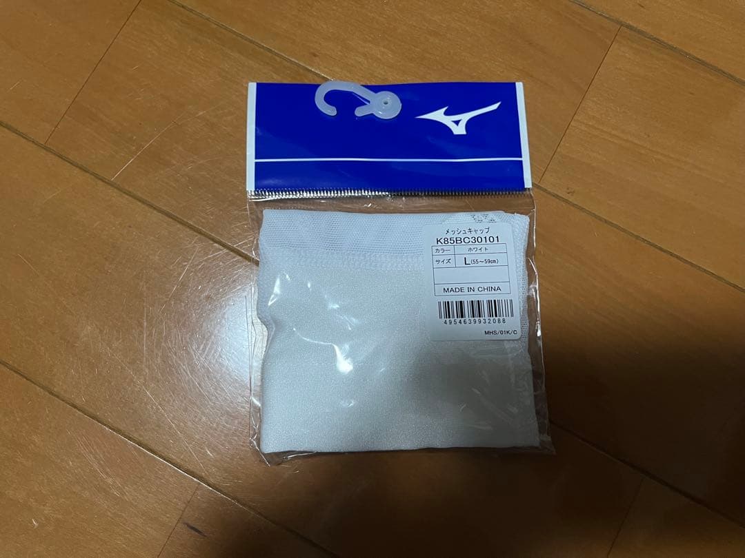 日体大　ミズノ　男子競泳水着　キャップ　Lサイズ　いまこんさん専用