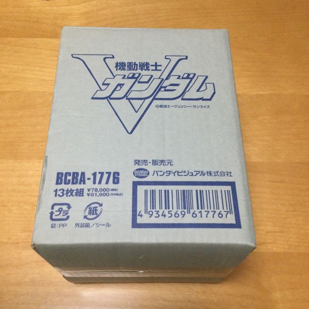 機動戦士Vガンダム DVDメモリアルボックス 初回限定生産