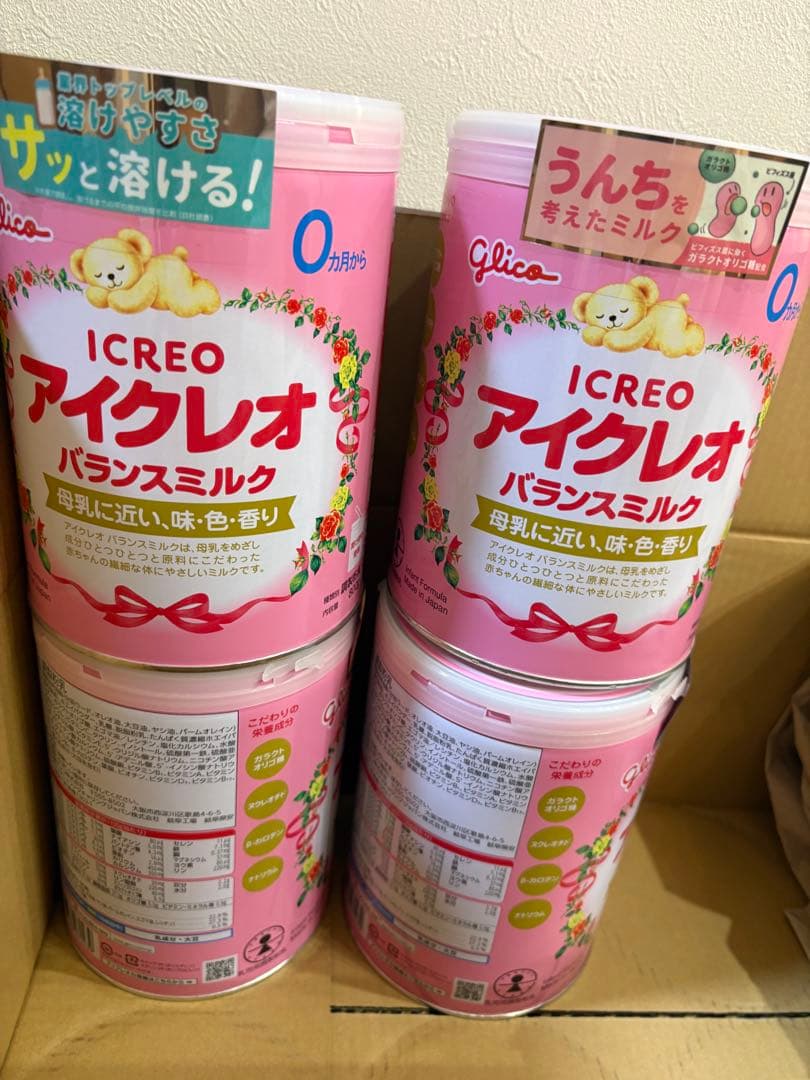 早川ページアイクレオ バランスミルク 800g（4缶）