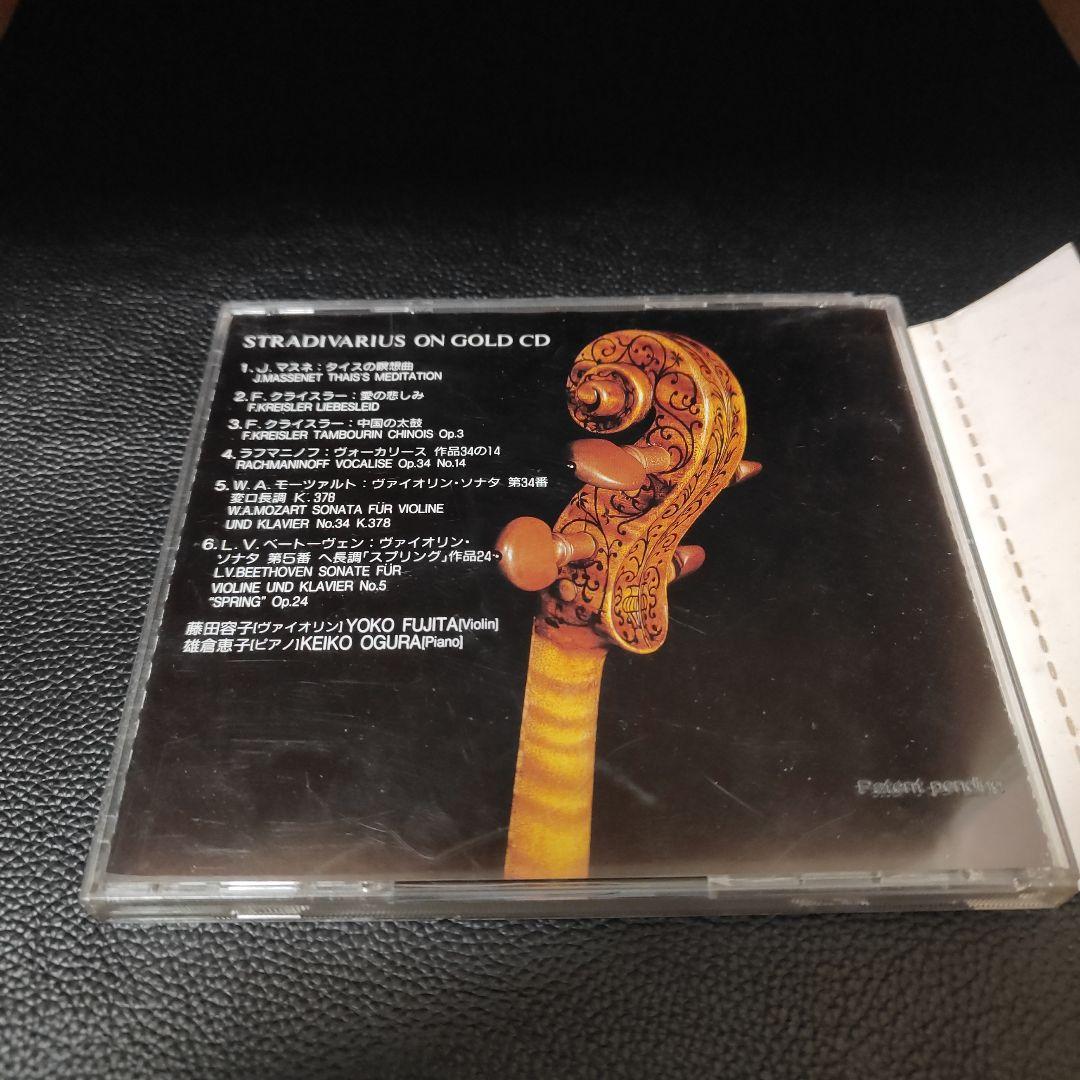 最高品■純金CD■ストラディヴァリウスSTRADIVARIUS ON GOLD