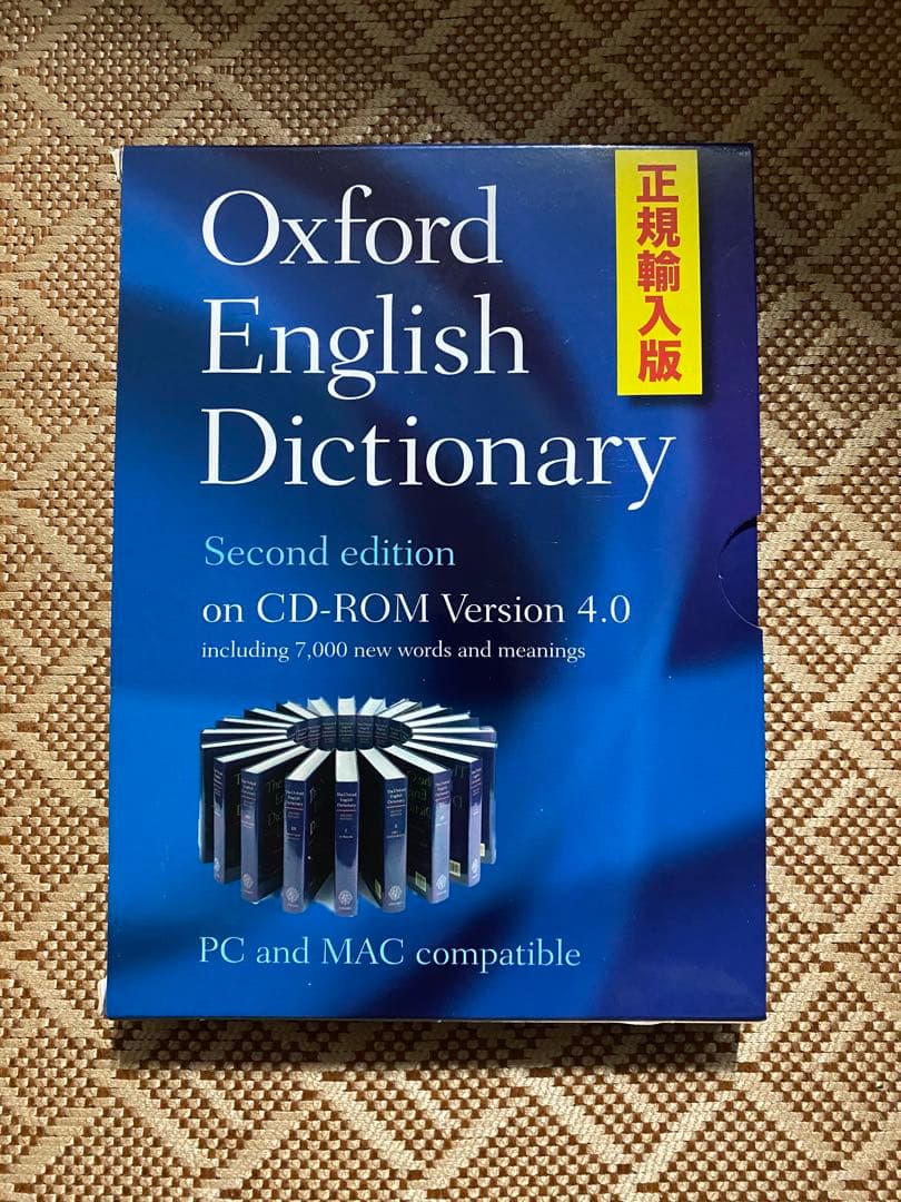 Oxford English Dictionary 4.0 CD-Rom版