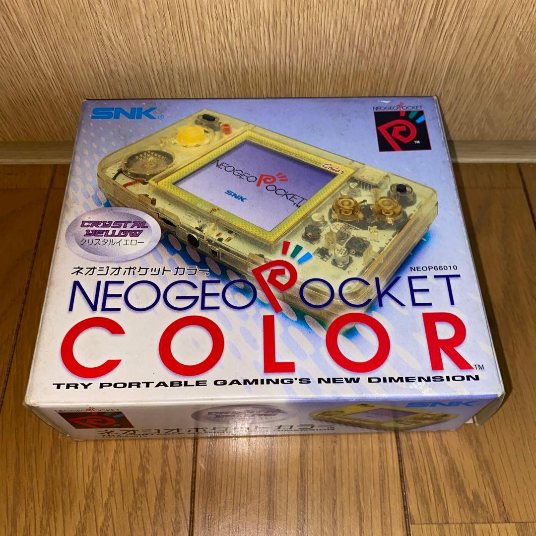 ネオジオポケットカラー　クリスタルイエロー