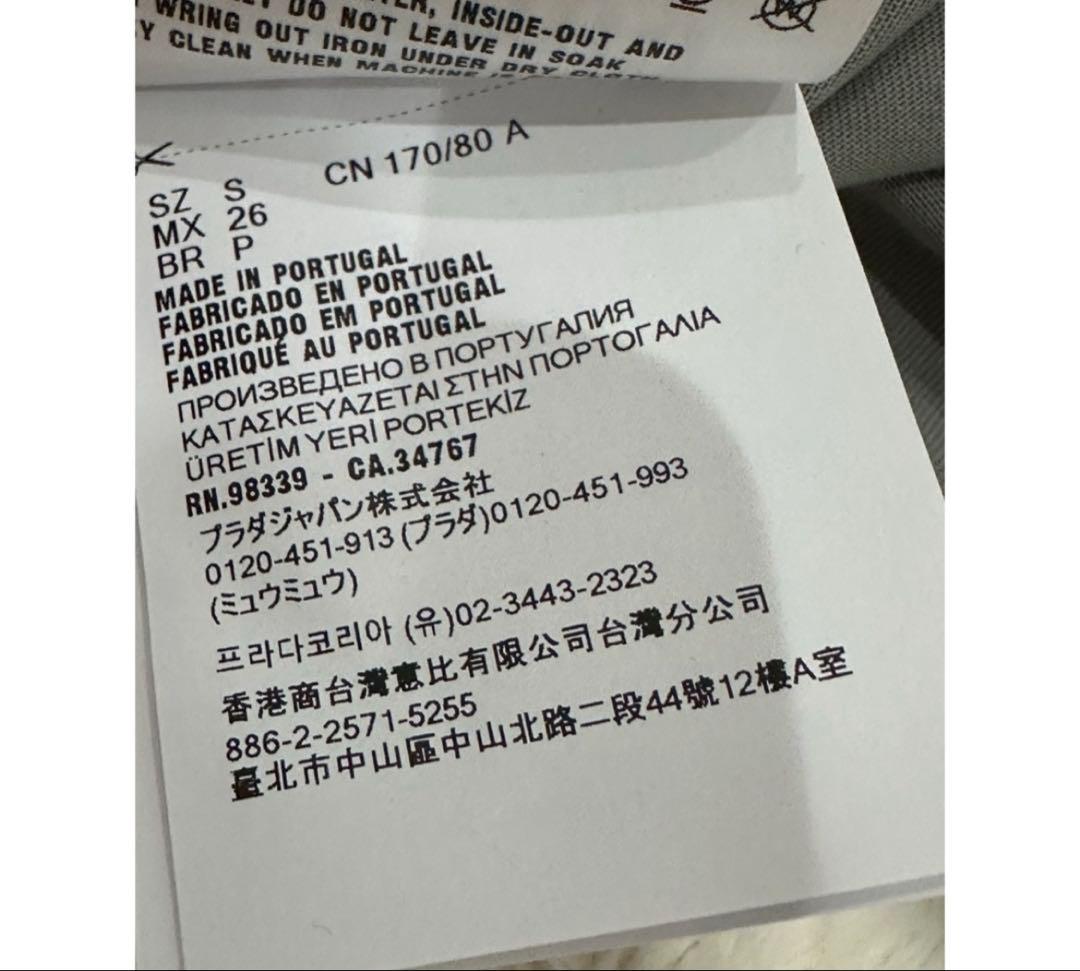 金子綾さん愛用　ミュウミュウ　ロンT