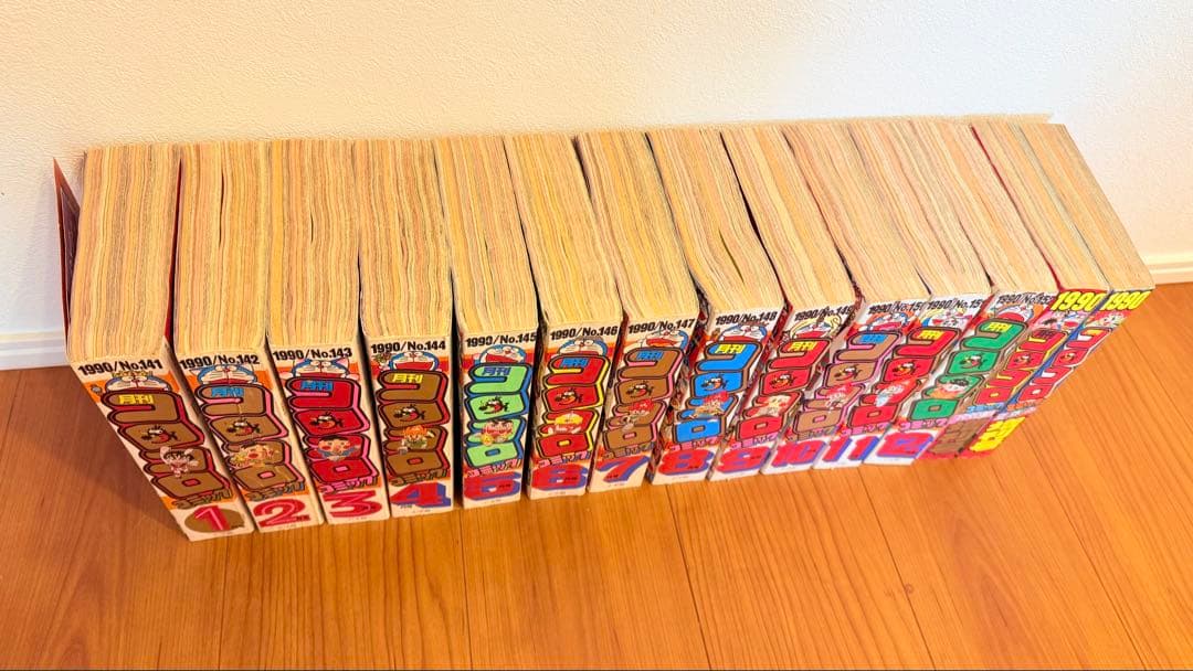 月刊コロコロコミック 14冊 1990 1～12月号 増刊号2冊