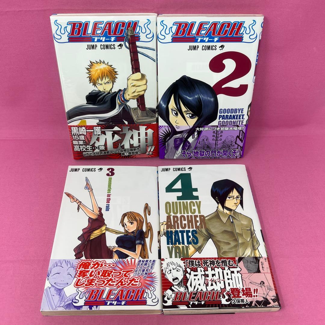 BLEACH 1巻〜36巻