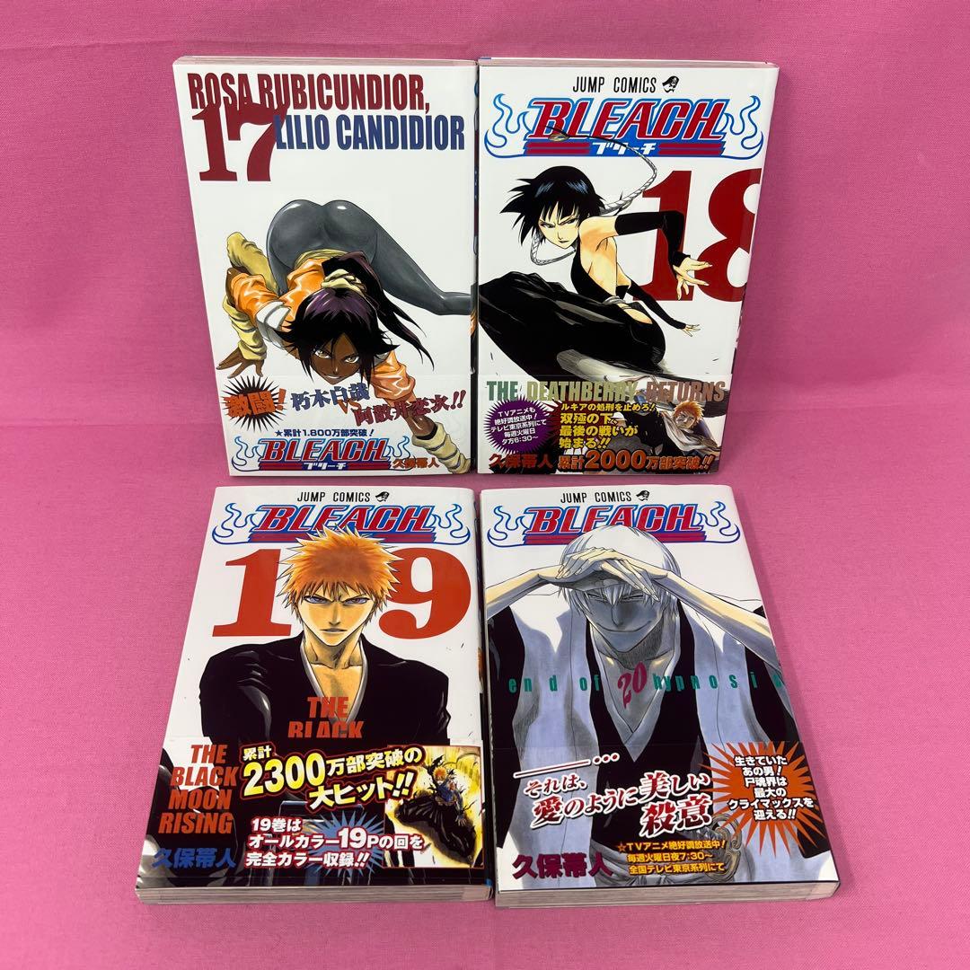 BLEACH 1巻〜36巻