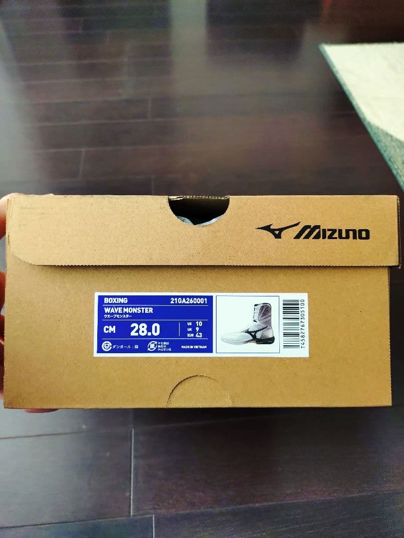 MIZUNO ボクシングシューズ ウエーブモンスター白　 28cm　ミズノ正規品