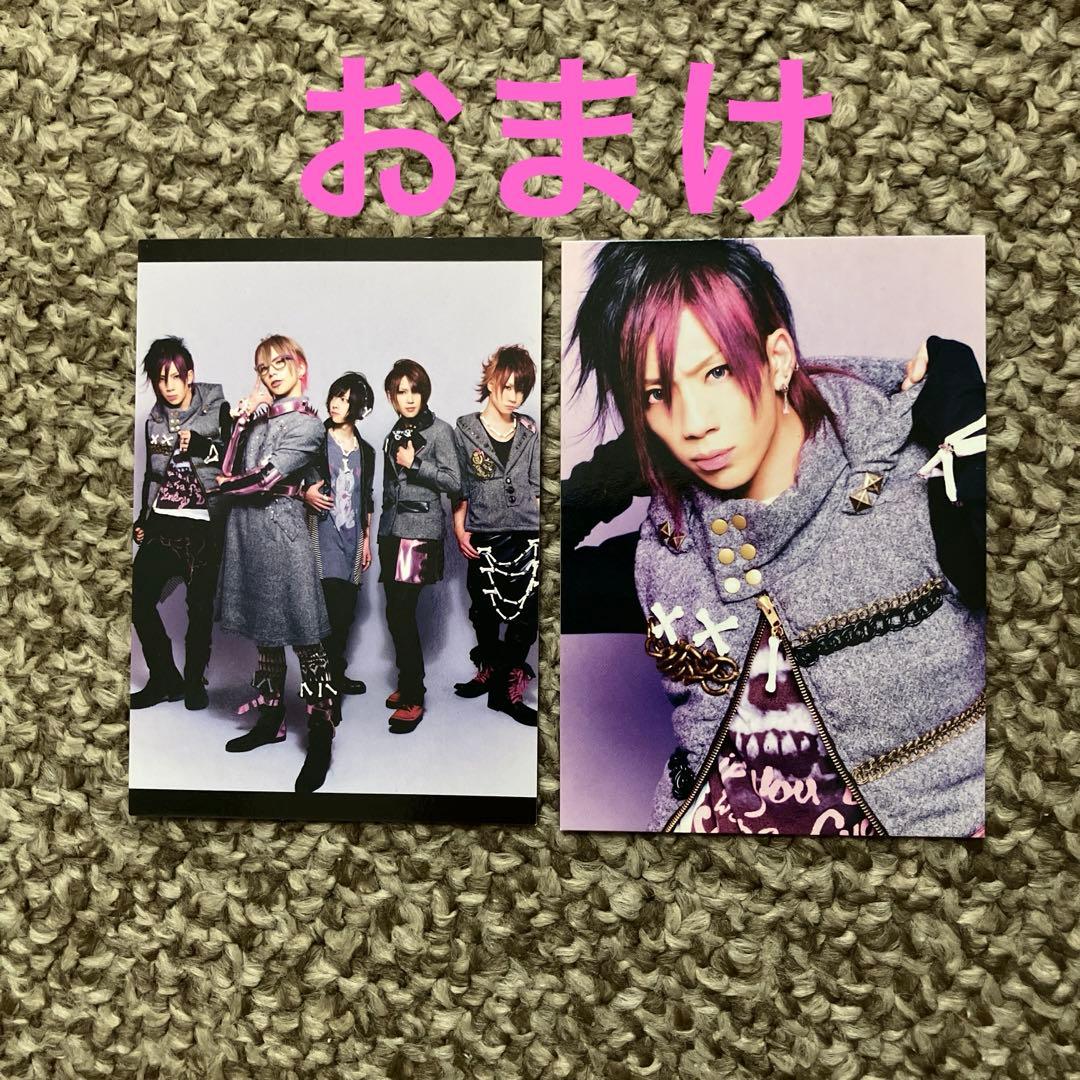 再値下げしました　SuG ラストライブ武道館DVD SuGショップ限定盤　未開封