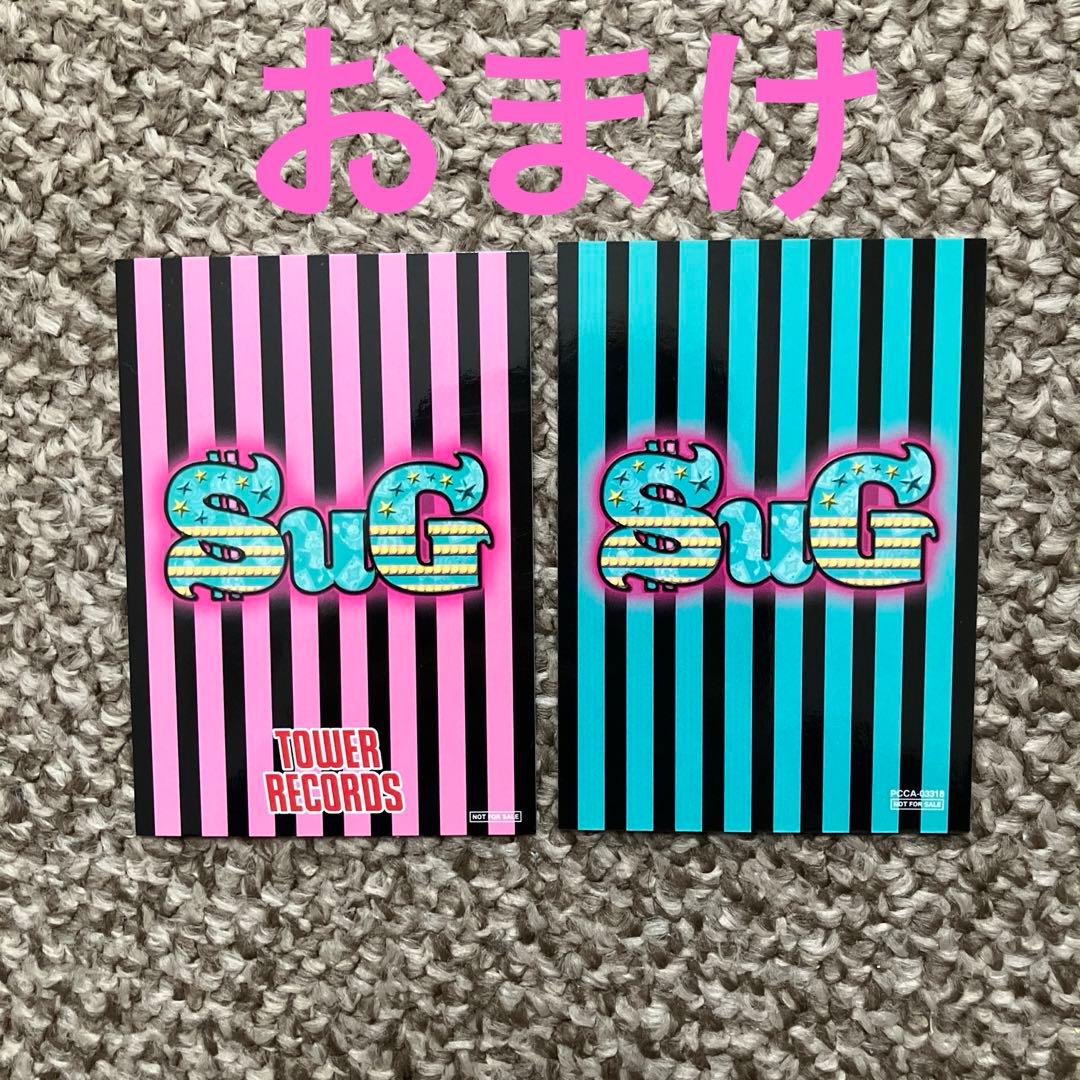 再値下げしました　SuG ラストライブ武道館DVD SuGショップ限定盤　未開封