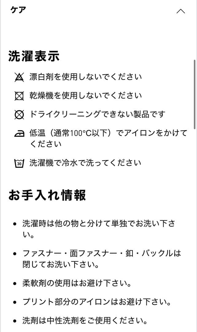 adidas オリジナルス プレミアム モントリオール トラックトップ