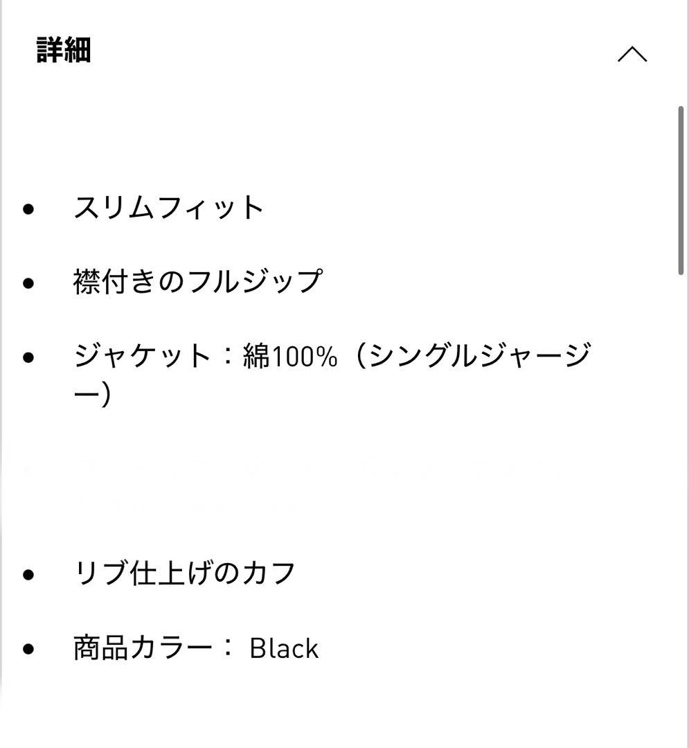 adidas オリジナルス プレミアム モントリオール トラックトップ