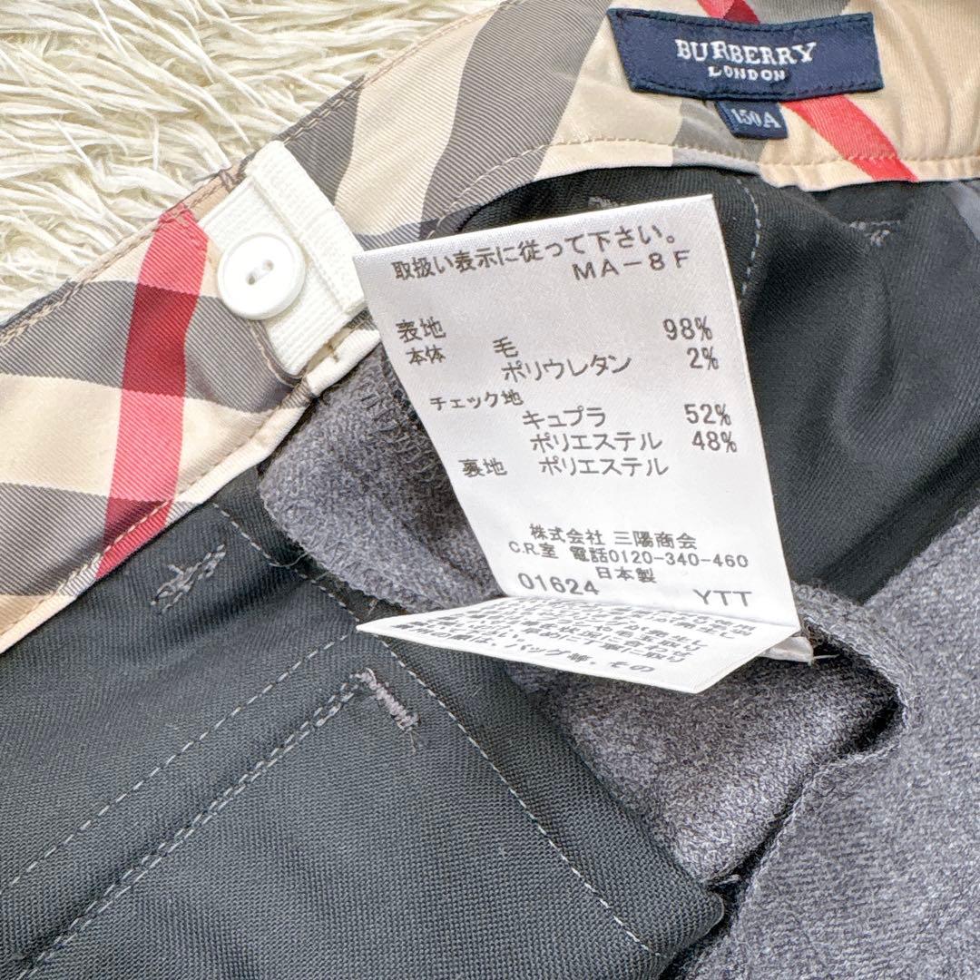 バーバリーロンドン　フォーマルスーツ　ベスト　３点セト　 男の子 卒業式　濃紺