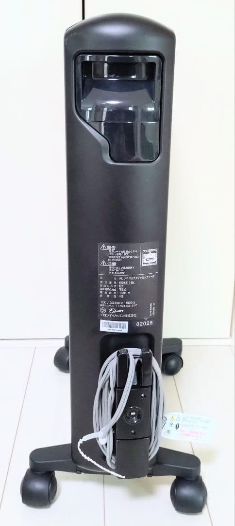 デロンギ マルチダイナミックヒーター MDHU15-BK リモコン説明書付