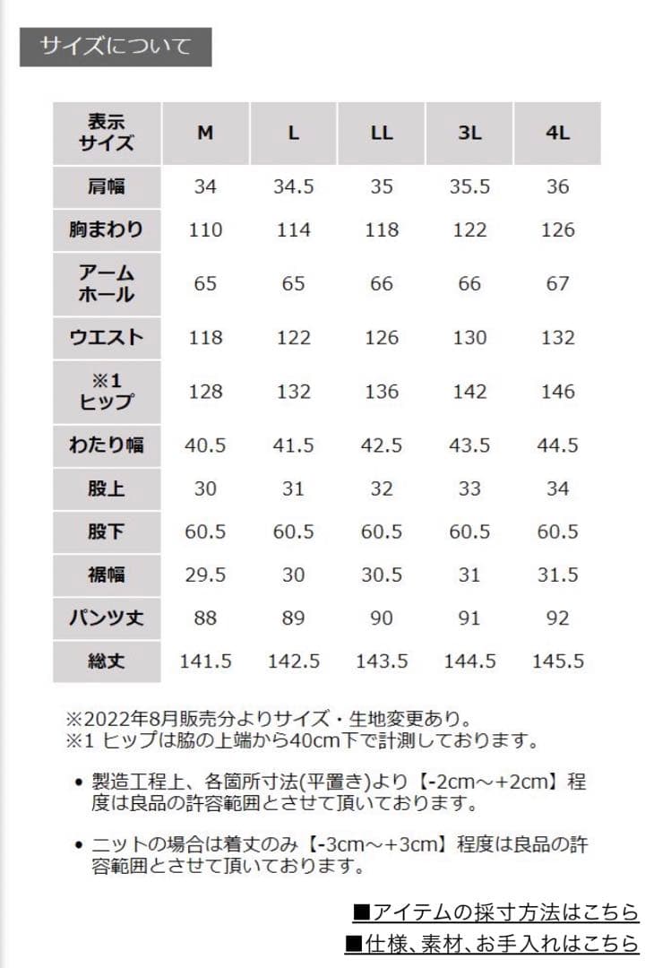 デニム サロペット L