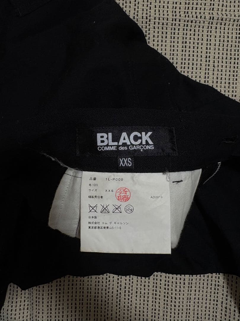 ブラックコムデギャルソン　サルエルパンツ　wool100
