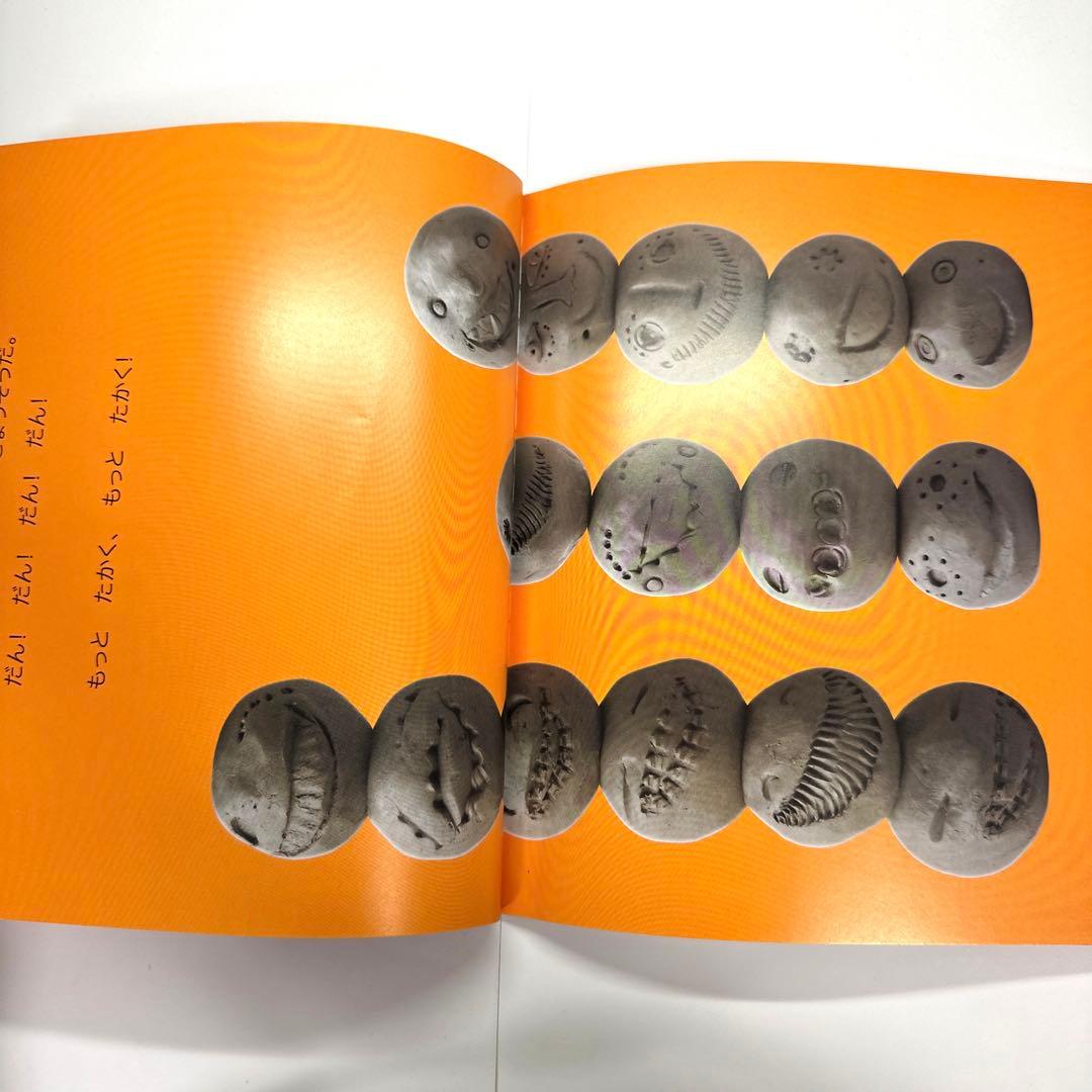 【2点購入150円引】おやすみなさい　モンテッソーリのせいかつえほん　北川真理子