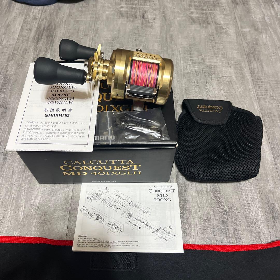 B*N様 フッシュマンロッド、ベイトリールまとめ売り