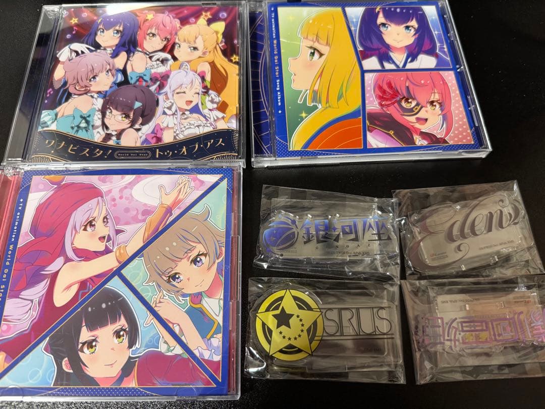ワールドダイスター CDセット
