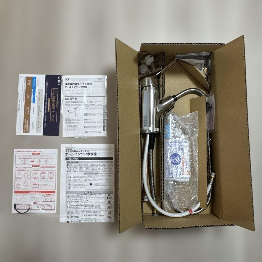 LIXIL シングルレバー 混合水栓 RJF-971Y