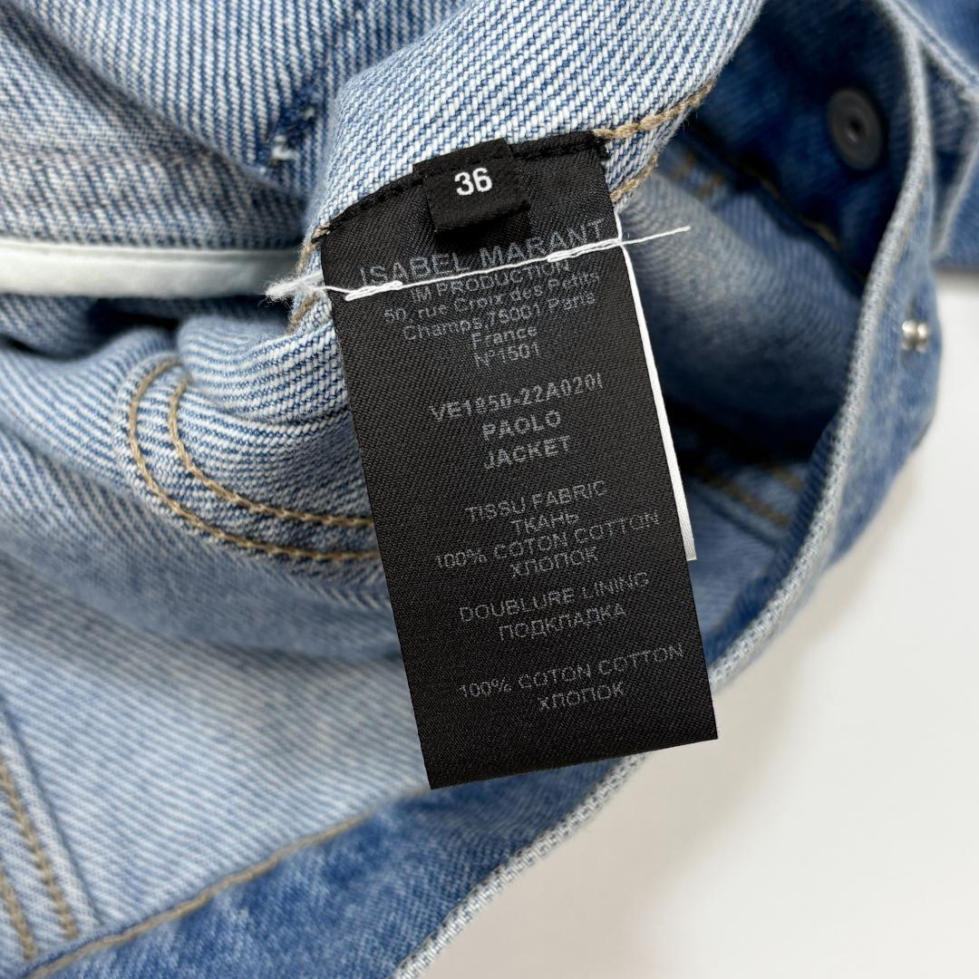 ISABEL MARANT 22AW PAOLO JACKET デニムジャケット
