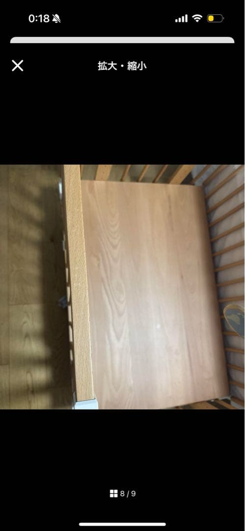 【KAZ.SUZ】ファルスカ farska ベビーベッド一式