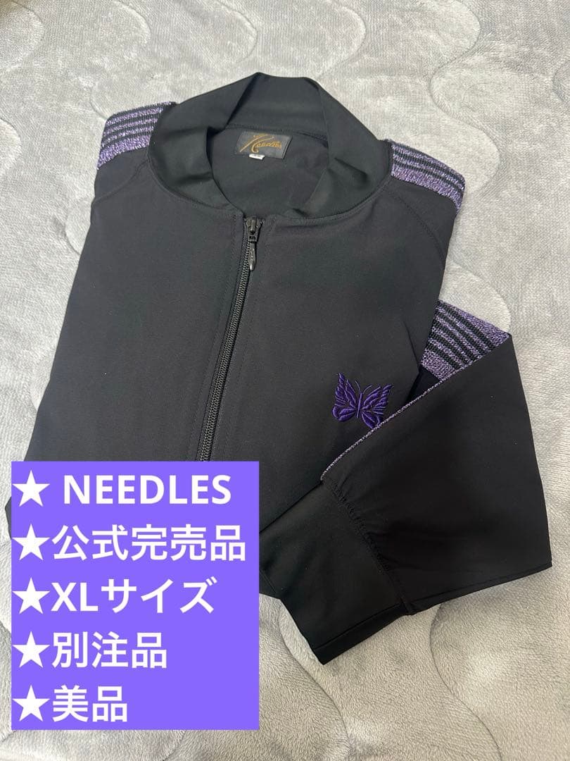 【即購入可】NEEDLES B'2nd別注 R.C.Track Jacket