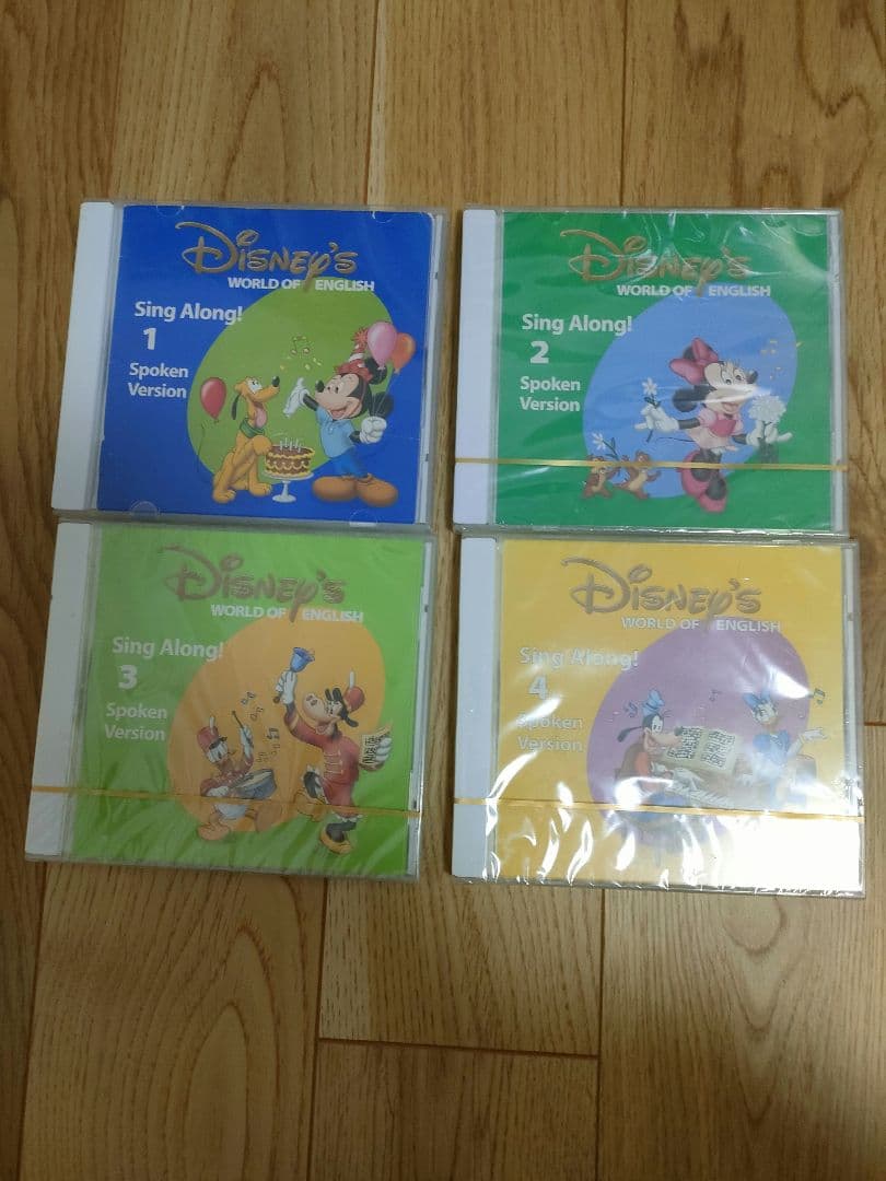 DWE ディズニー英語システム　フルセット　2014（新子役版）　DSMTG