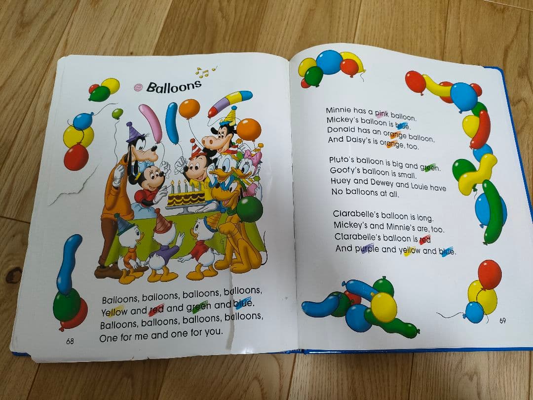 DWE ディズニー英語システム　フルセット　2014（新子役版）　DSMTG