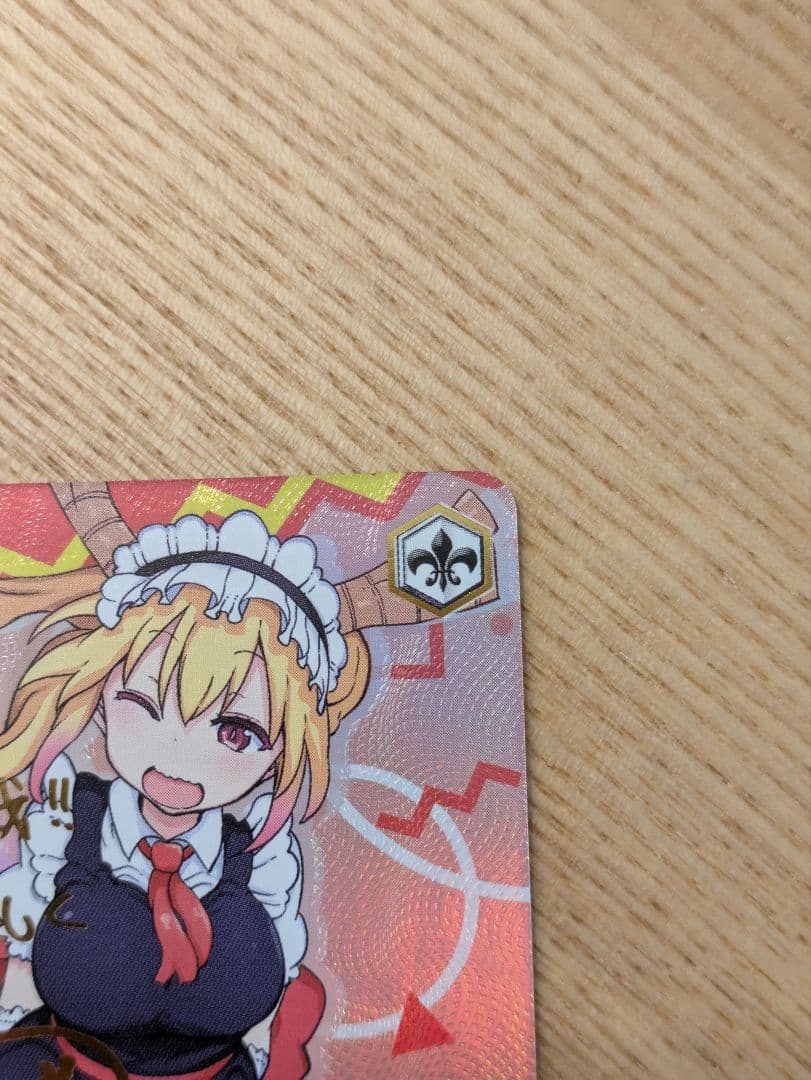 ヴァイスシュバルツ　小林さんちのメイドラゴン　パーフェクトメイドトール　サイン入