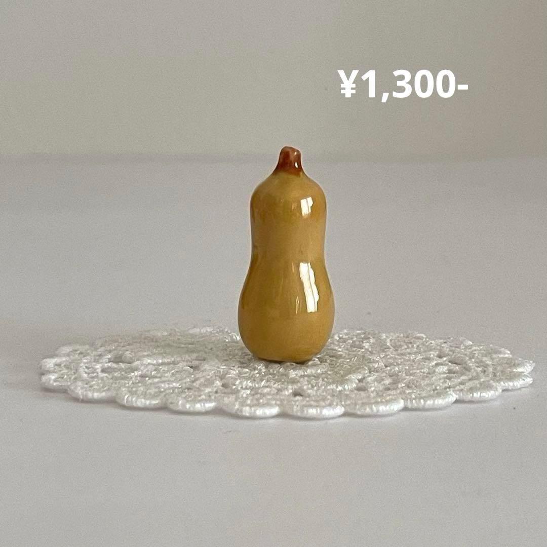 おまとめ専用　フェーブ　23点　32個　フランス