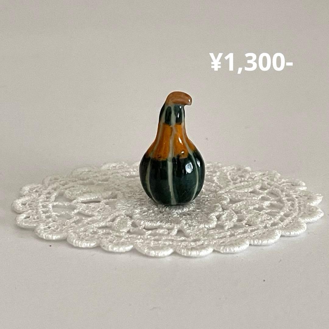 おまとめ専用　フェーブ　23点　32個　フランス