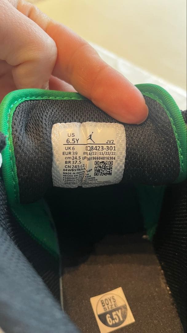 【美品】Nike エアジョーダン1 Mid 24.5cm ラッキーグリーン