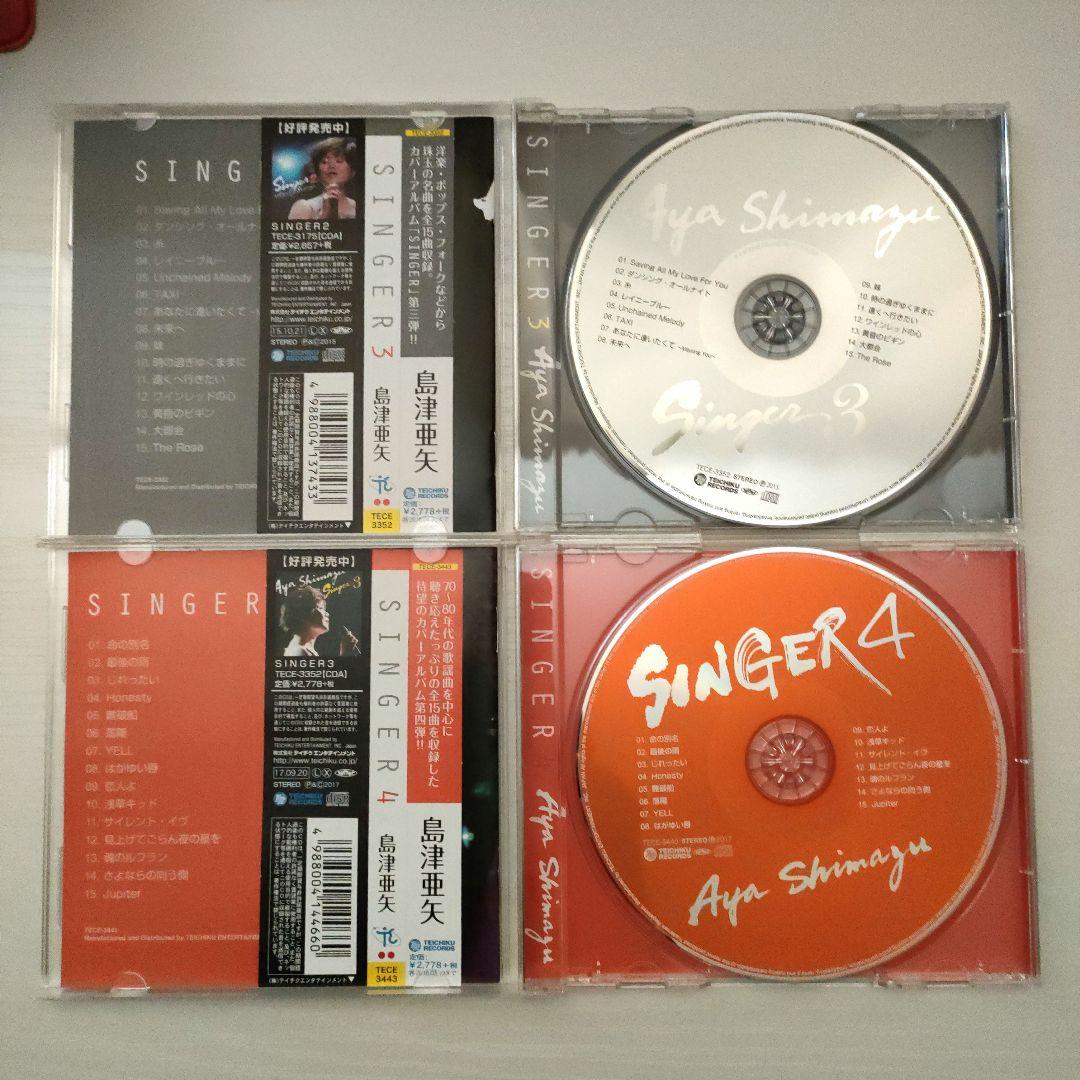 島津亜矢 CD 6枚セット