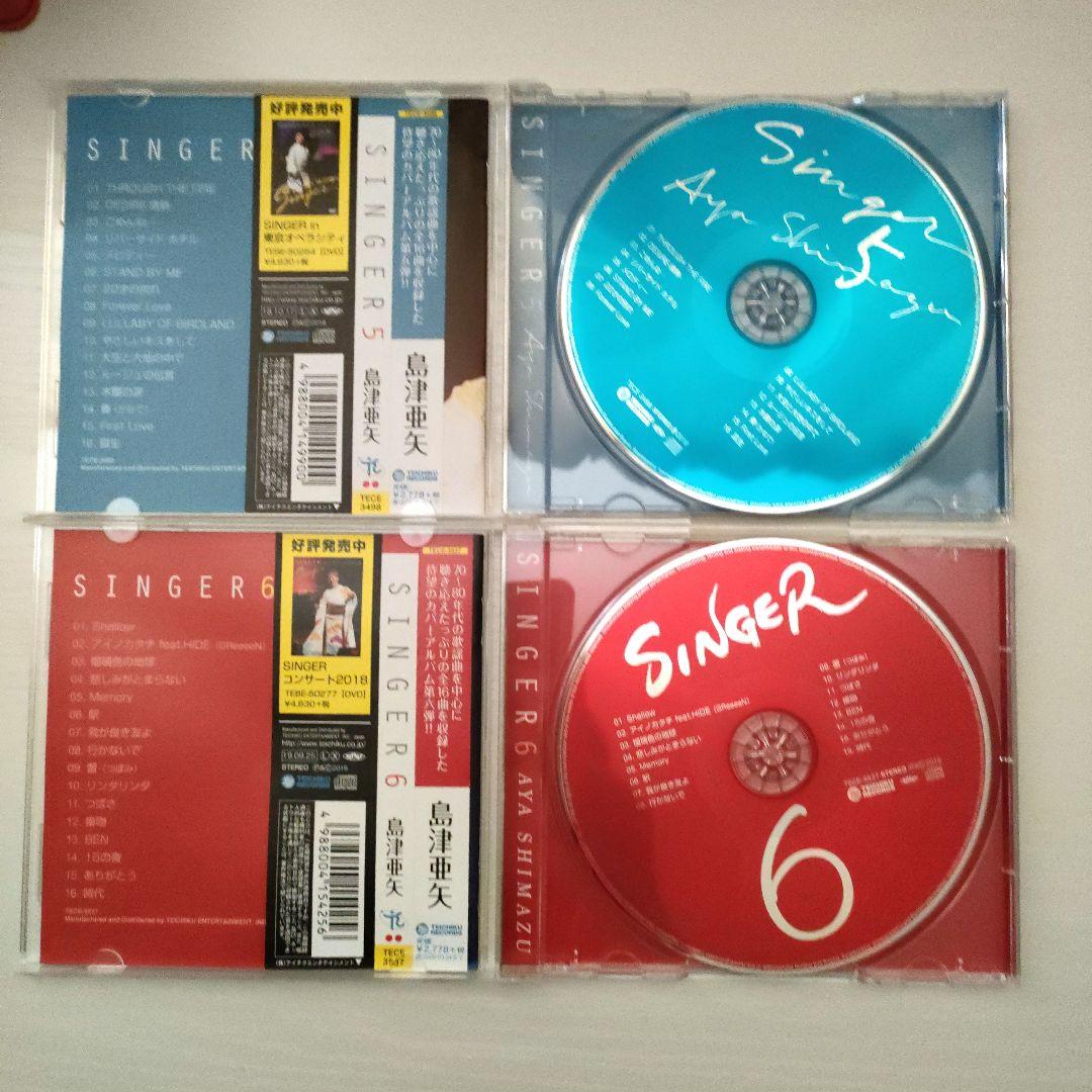 島津亜矢 CD 6枚セット