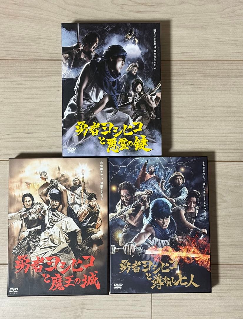 【特典付き】勇者ヨシヒコ DVD 全巻 3セット