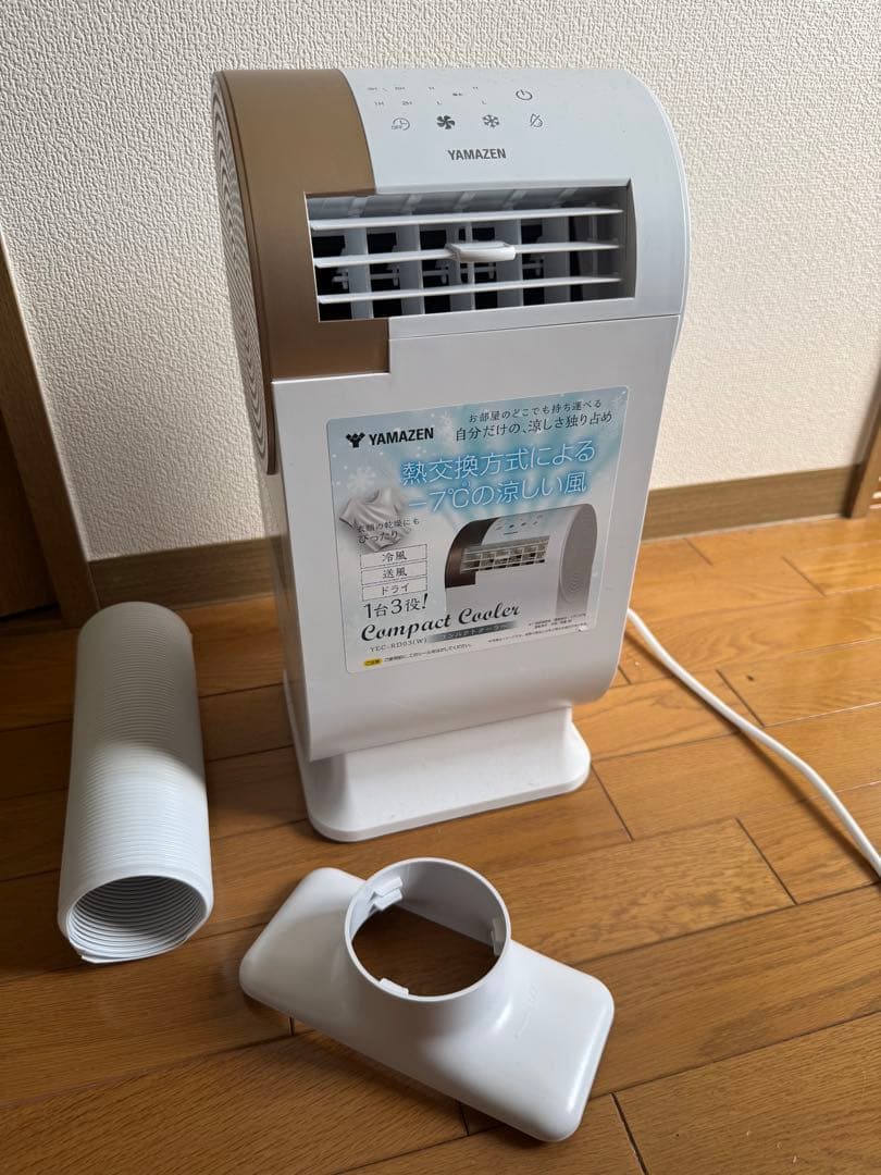 YAMAZEN冷風機1台3役コンパクトクーラー YEC-RD03