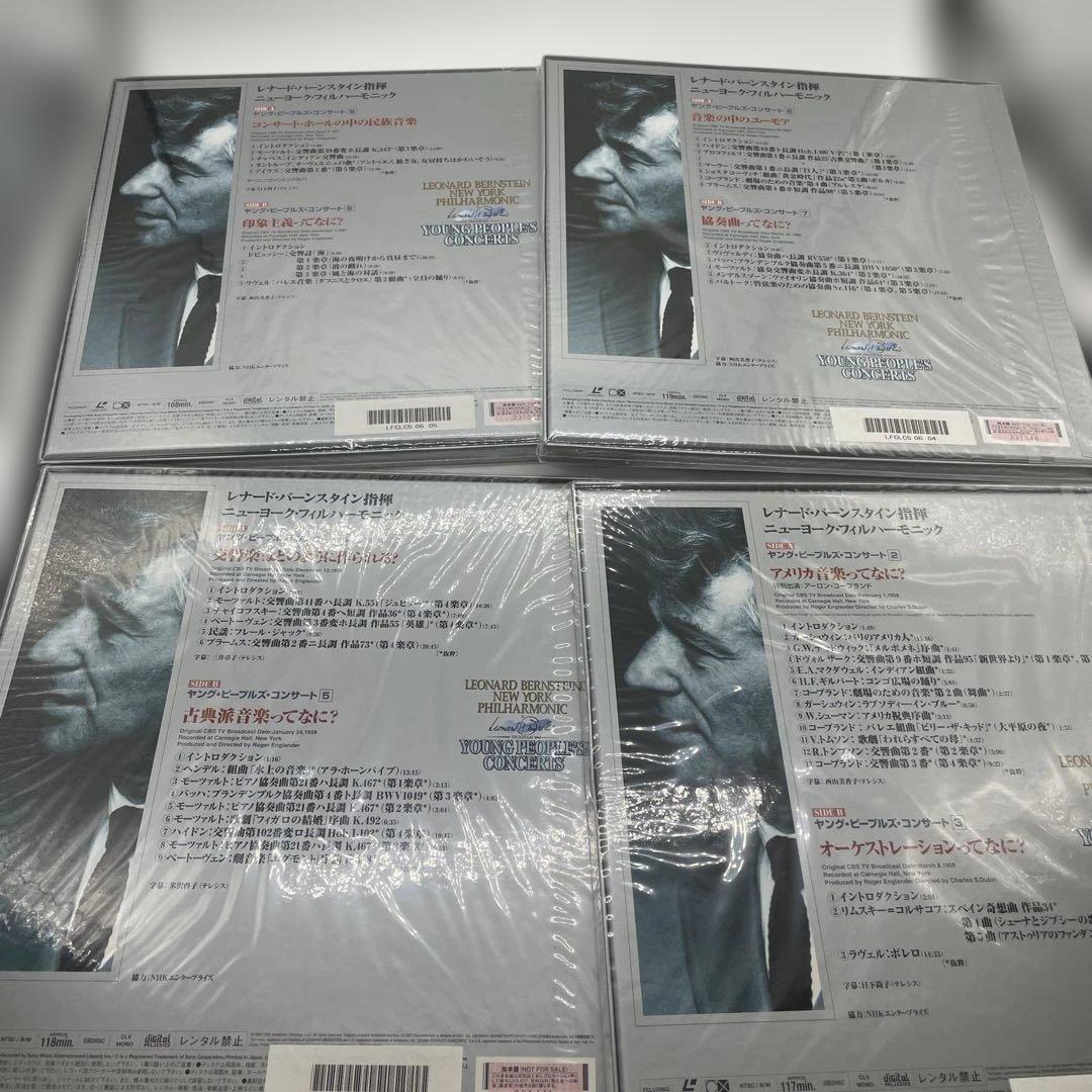 新品級 バーンスタイン ニューヨーク・フィル コンプリート録音 SONY