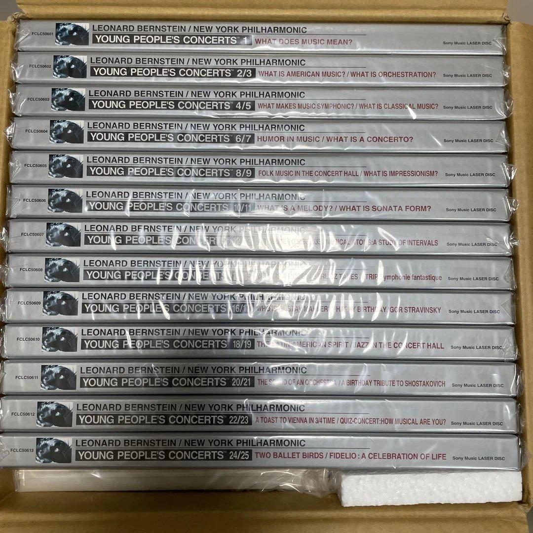 新品級 バーンスタイン ニューヨーク・フィル コンプリート録音 SONY
