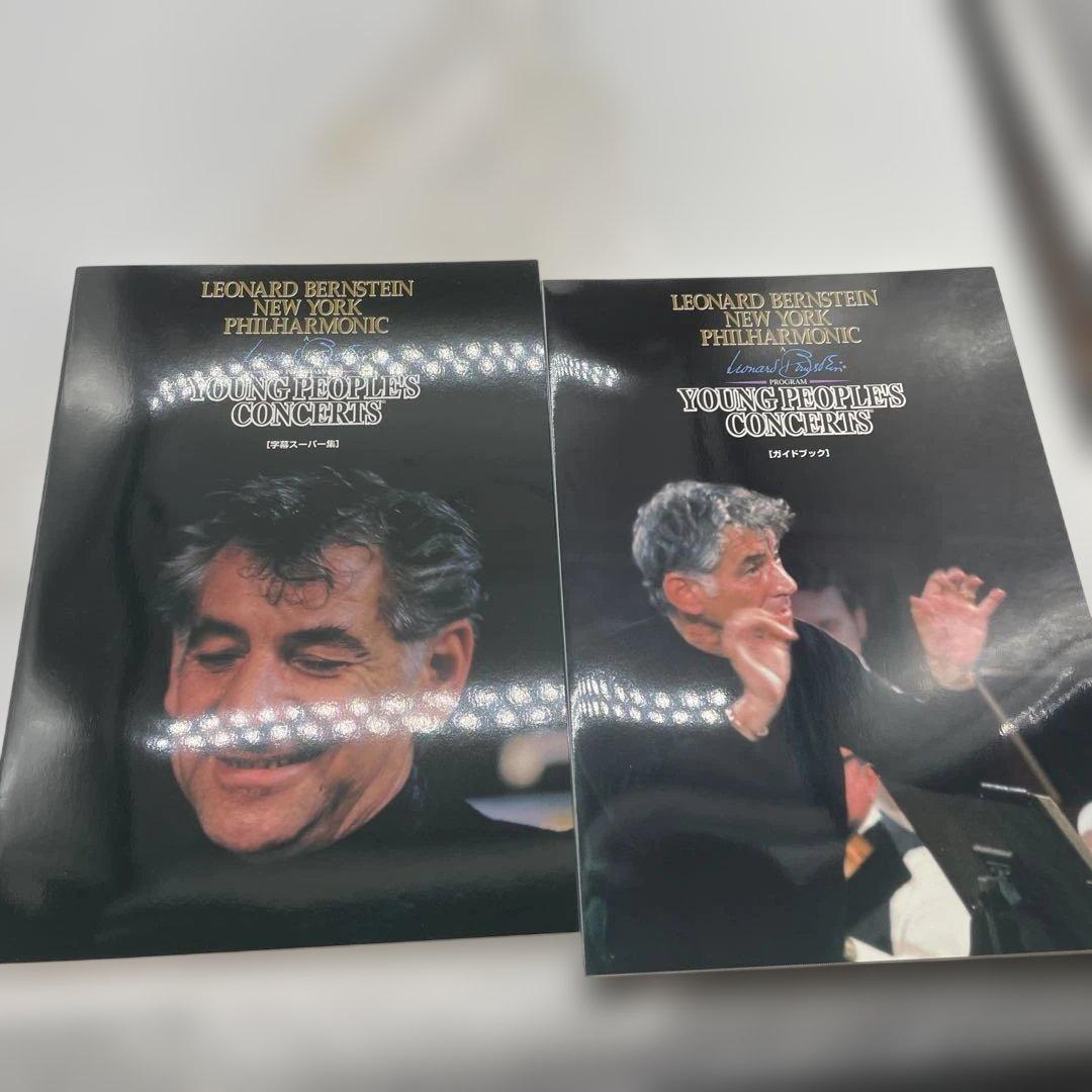 新品級 バーンスタイン ニューヨーク・フィル コンプリート録音 SONY