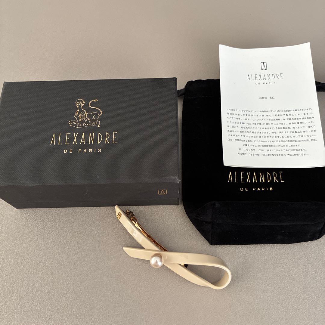 週末値下げ アレクサンドルドゥパリ　バレッタ　ベージュ