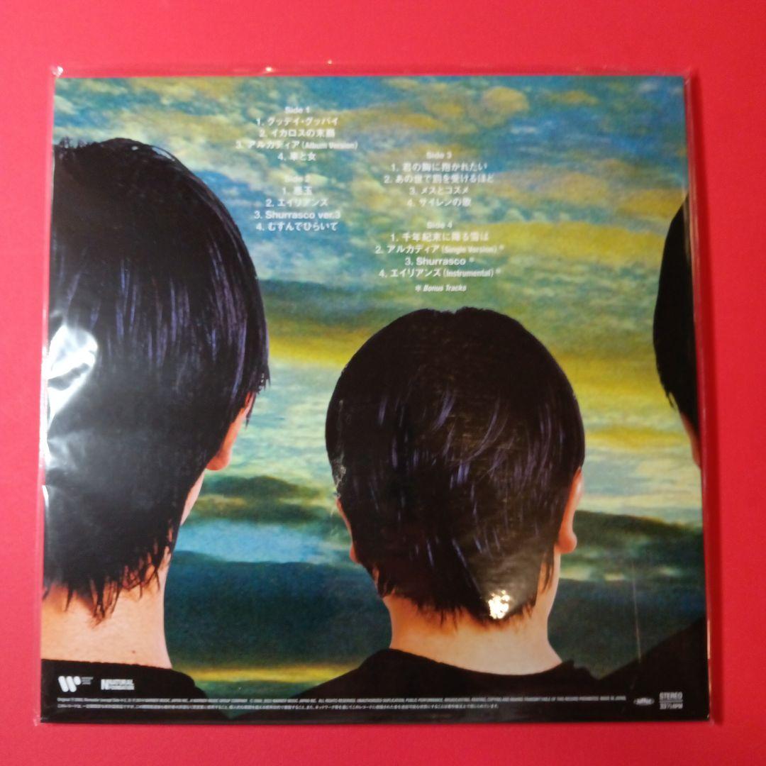 キリンジ 3 レコード　エイリアン収録　kirinji