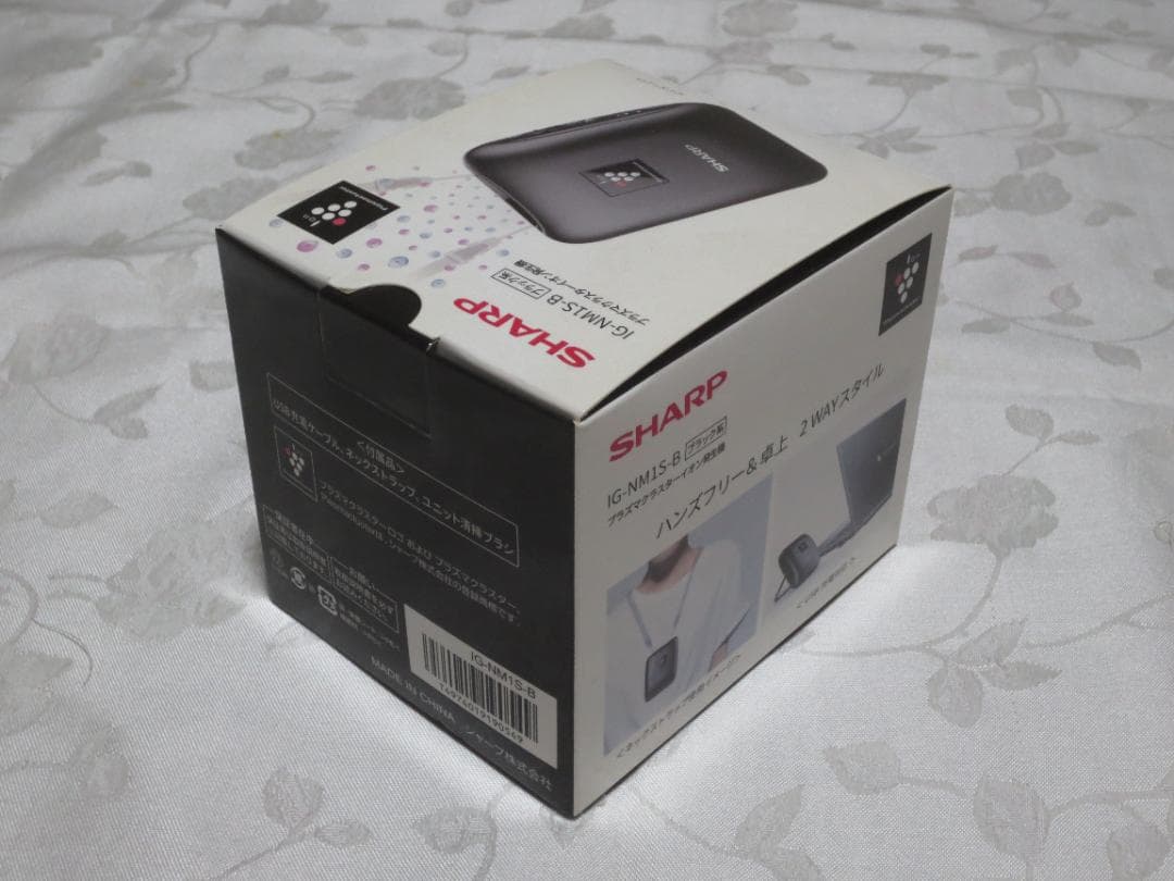 新品・未使用品　SHARP プラズマクラスター IG-NM1S-B