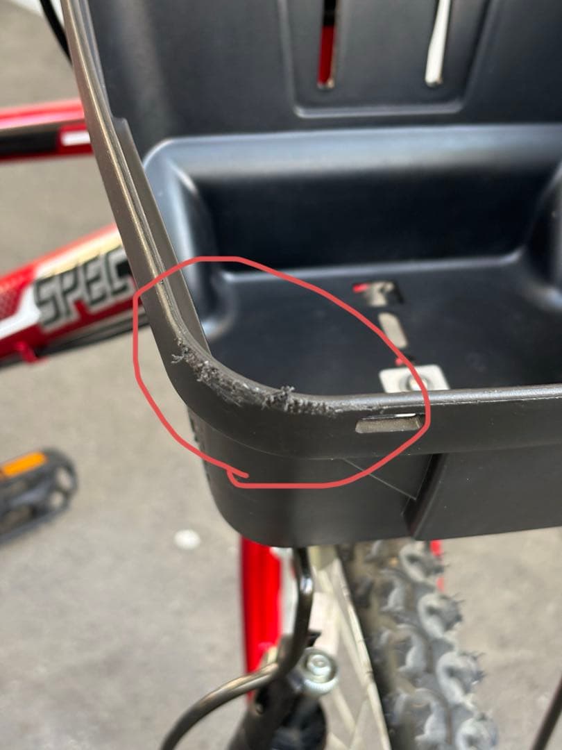 自転車 20インチ マウンテンバイク spectrum ダイワサイクル